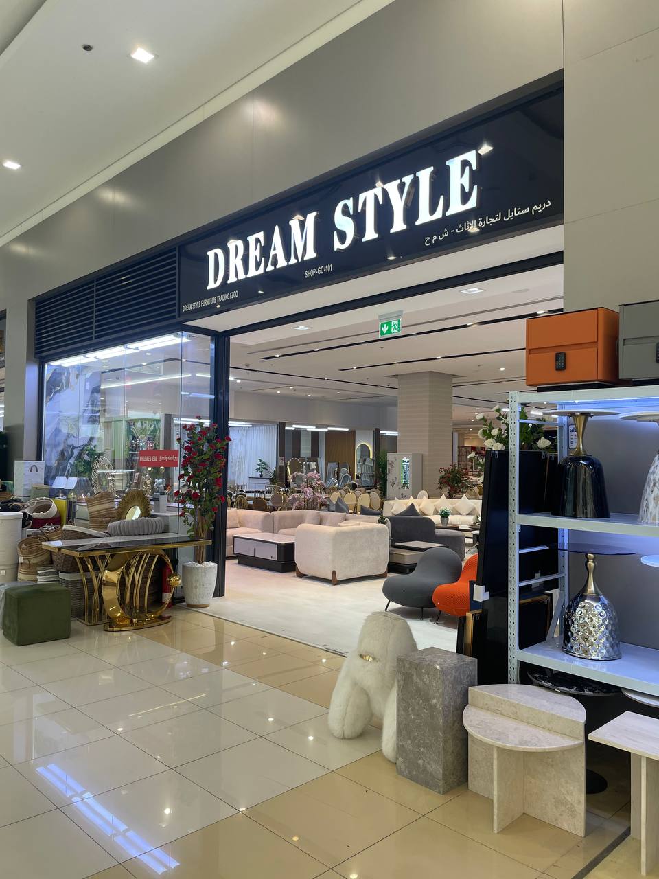 Dream Style showroom entrance